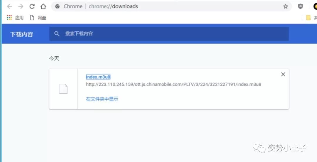電腦版chrome瀏覽器播放m3u8鏈接 尋夢新聞