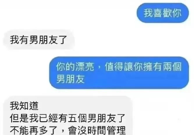 图片[28]-[搞笑图文] 要不要叫醒她？-一路色