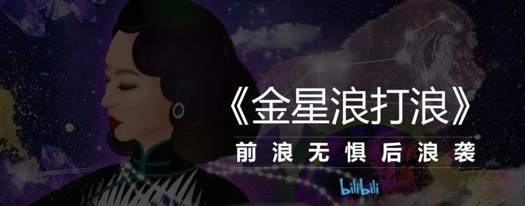 金星秀 刘晓庆