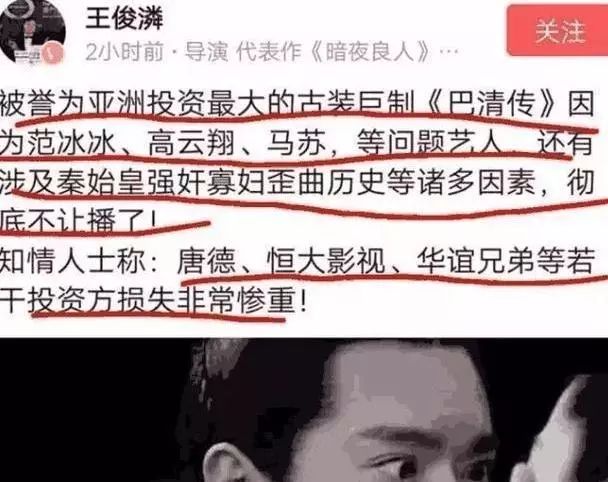 崔永元被逼放大招：我還有一份范冰冰的巨額合同！崔永元被曝已改美國國籍？曾是《大轟炸》總制片？ 娛樂 第8張