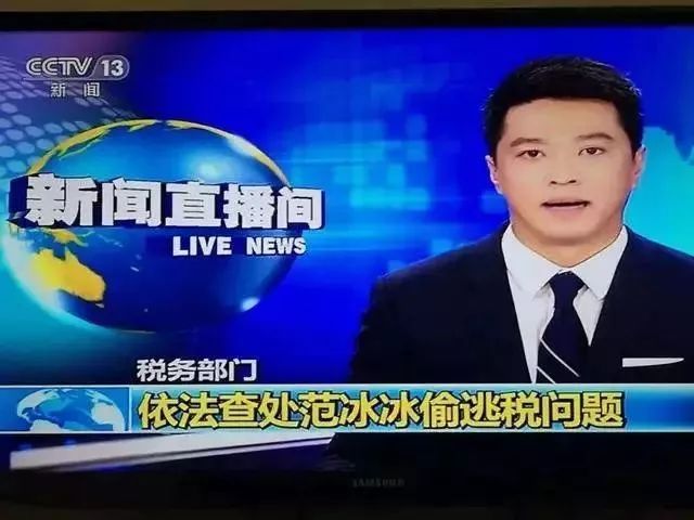 崔永元被逼放大招：我還有一份范冰冰的巨額合同！崔永元被曝已改美國國籍？曾是《大轟炸》總制片？ 娛樂 第3張