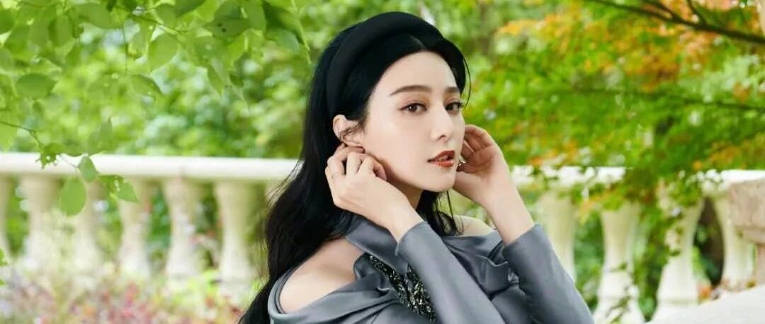逆风翻盘！范冰冰再登美国版《Vogue》杂志“本周最具影响力时尚名人着装”！主演电影《爵迹2》即将上线？两代苏妲己世纪同框！