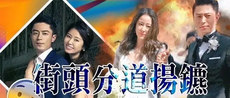 霍建华街头大吼林心如！丢她一人雨中哭泣，林心如发声力挺老公！