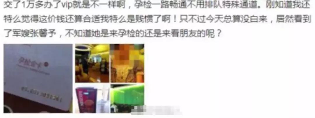 張馨予何婕婚禮現場圖片曝光！頂奢酒店舉辦儀式，勞斯萊斯接駕！被曝曾拒絕出演《延禧攻略》高貴妃！如今譚卓高調送祝福！ 娛樂 第11張