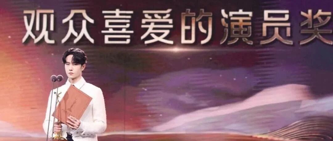 王一博获奖受争议？提名男演员只来他一人？网友：自家KTV？尴尬金鹰奖争议颇多！最佳女配角却力压赵丽颖等人成为最佳女演员？