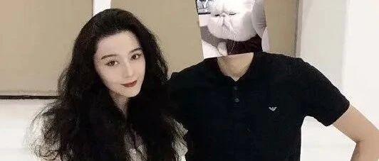 范冰冰与男友人聚会，头发茂密发量吸晴！晒美照桌上食物令人咂舌，连接两个杂志封面专注时尚领域？