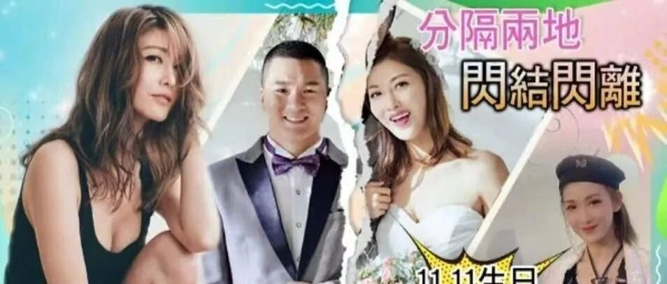 《回家的诱惑》“艾莉”扮演者李彩桦自爆离婚！6月还在秀恩爱，9月突然离婚！与老公婚姻时长只有19个月！