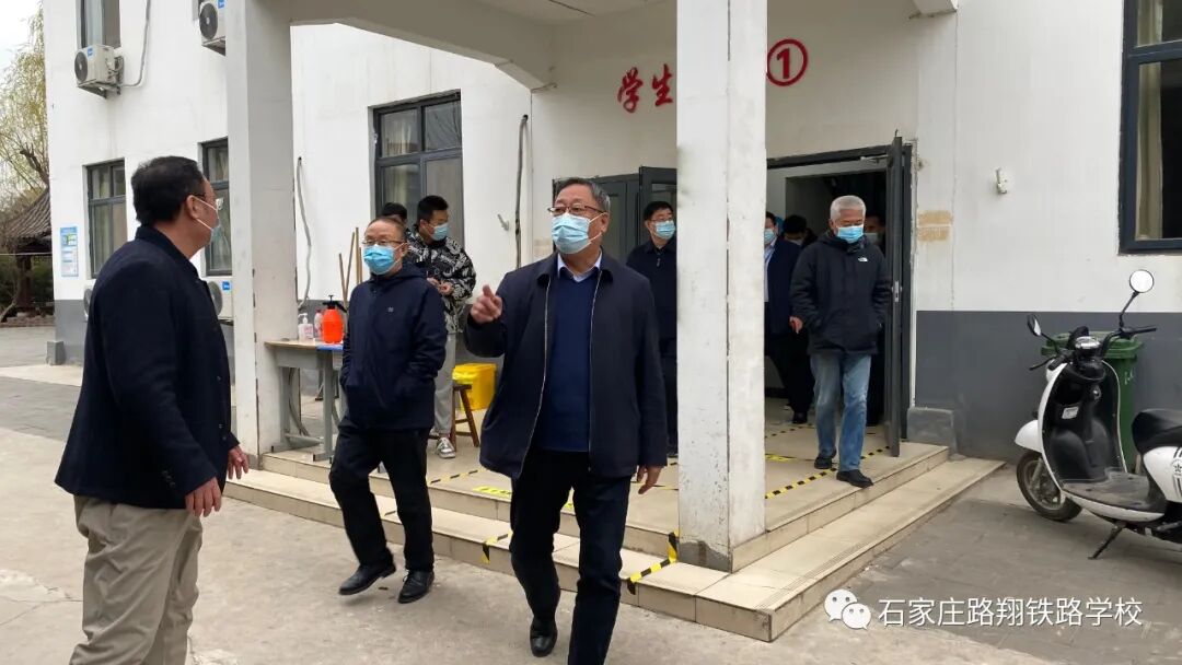 石家庄路翔铁路学校