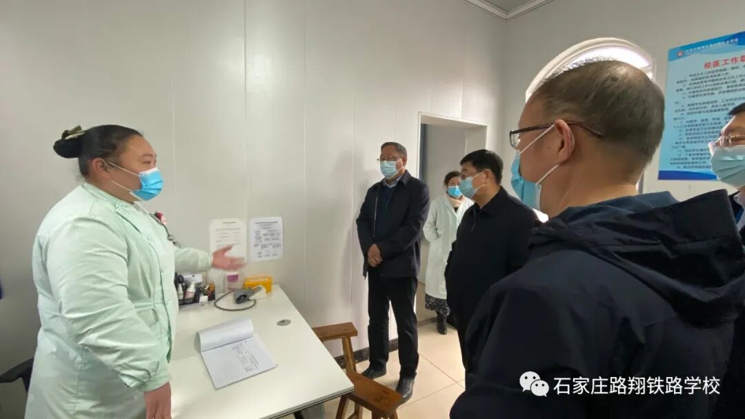 石家庄路翔铁路学校