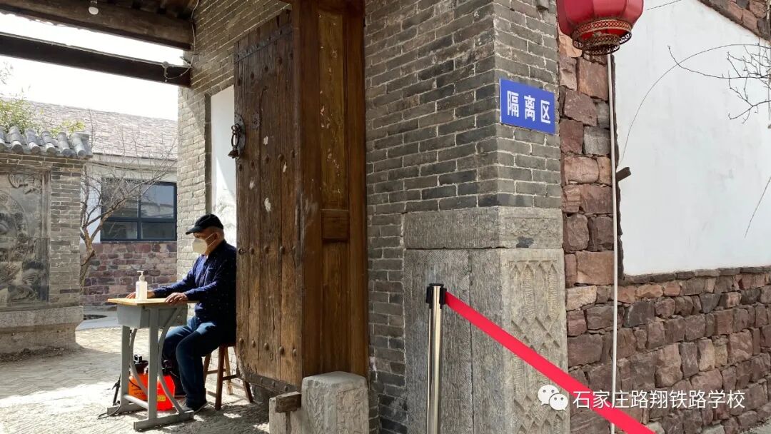 石家庄路翔铁路学校