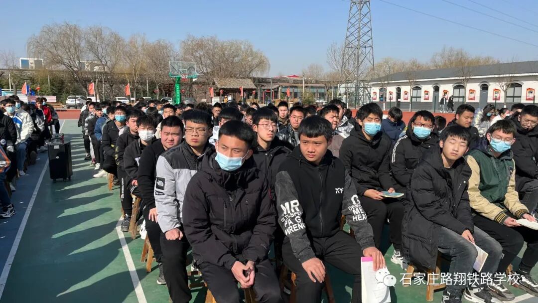 石家庄路翔铁路学校