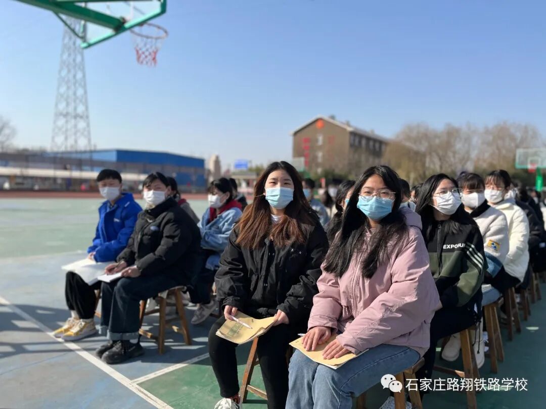 石家庄路翔铁路学校