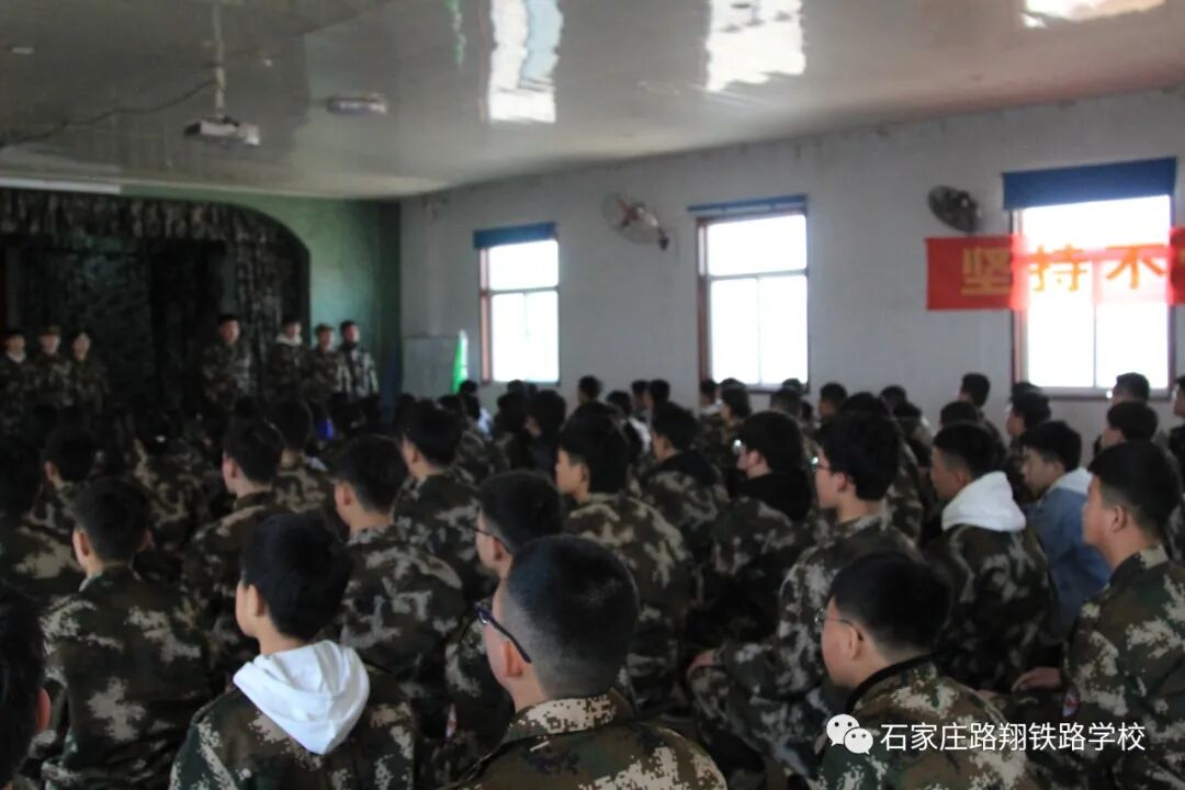 石家庄路翔铁路学校