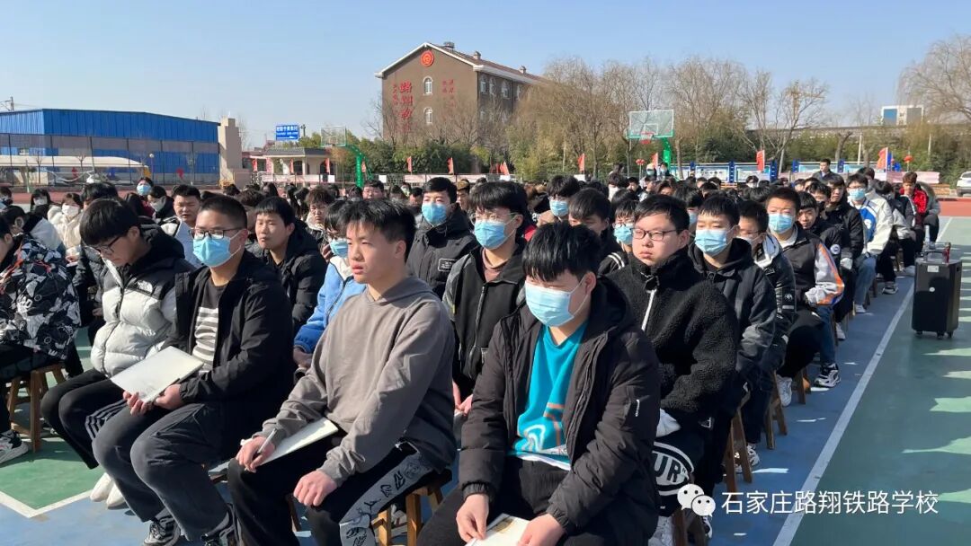 石家庄路翔铁路学校