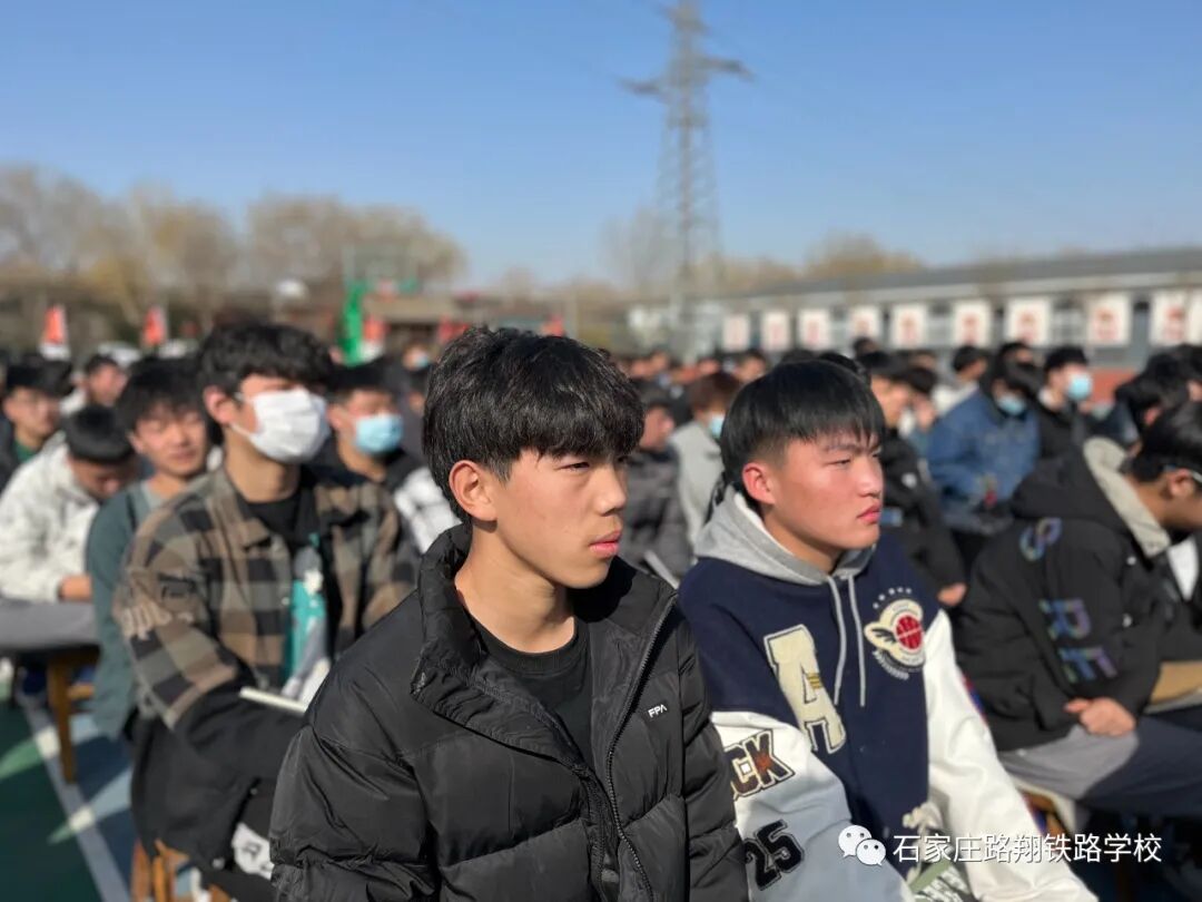石家庄路翔铁路学校