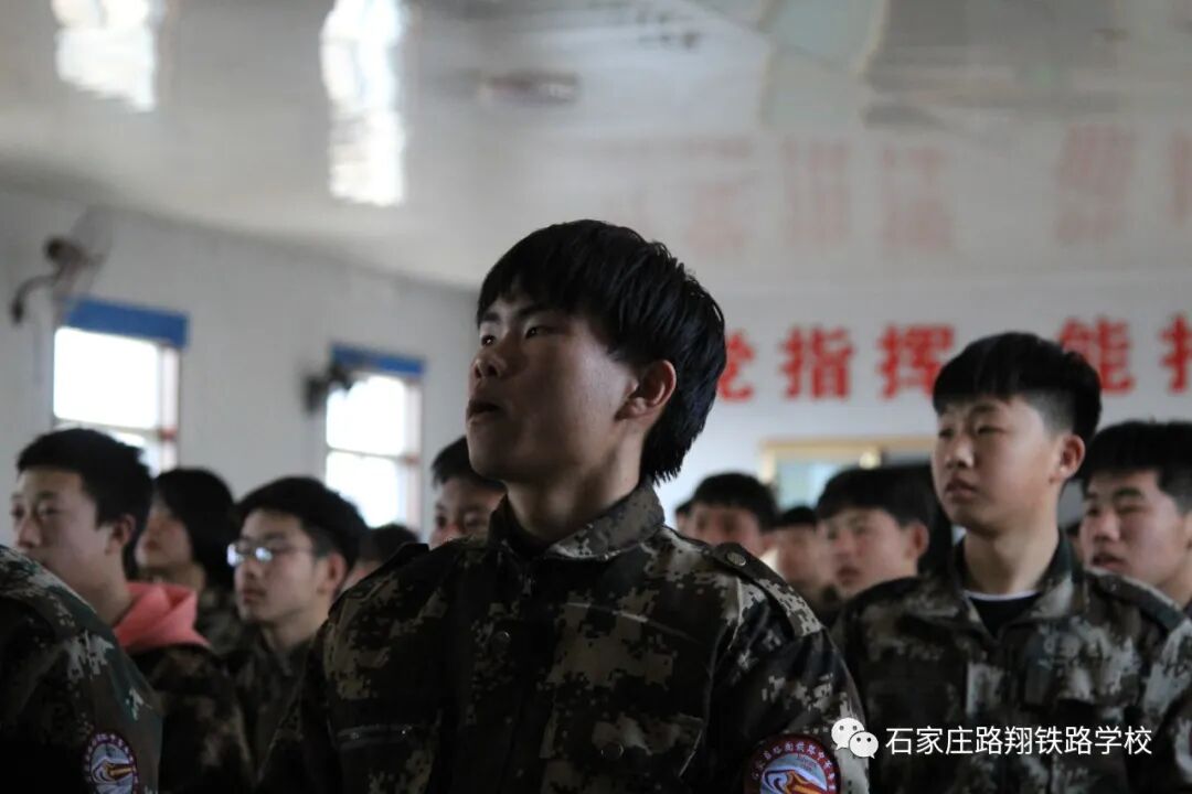 石家庄路翔铁路学校