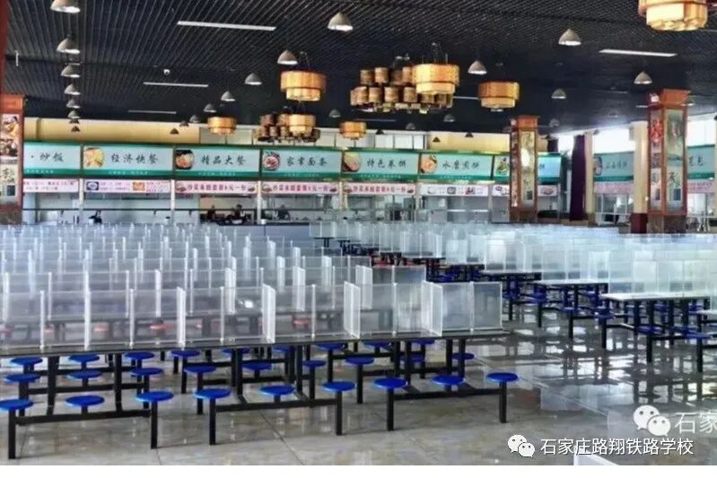 石家庄路翔铁路学校食堂