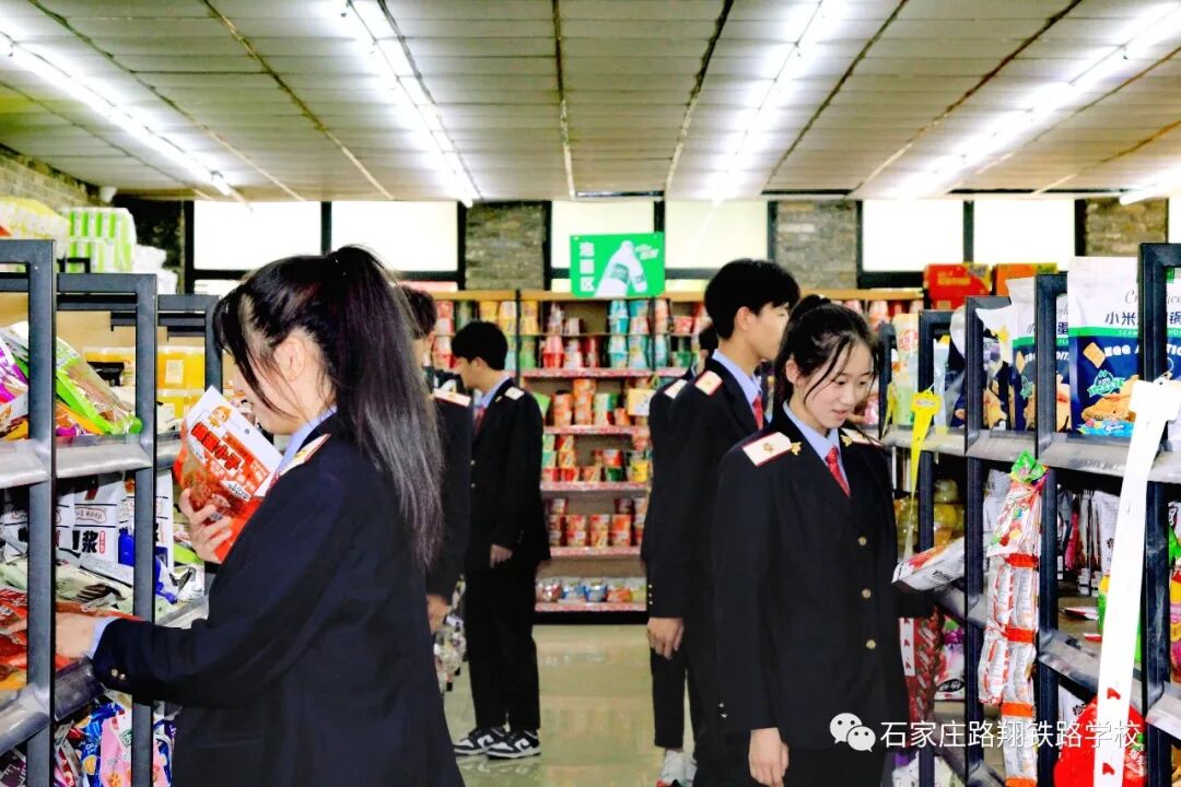 石家庄路翔铁路学校校园超市