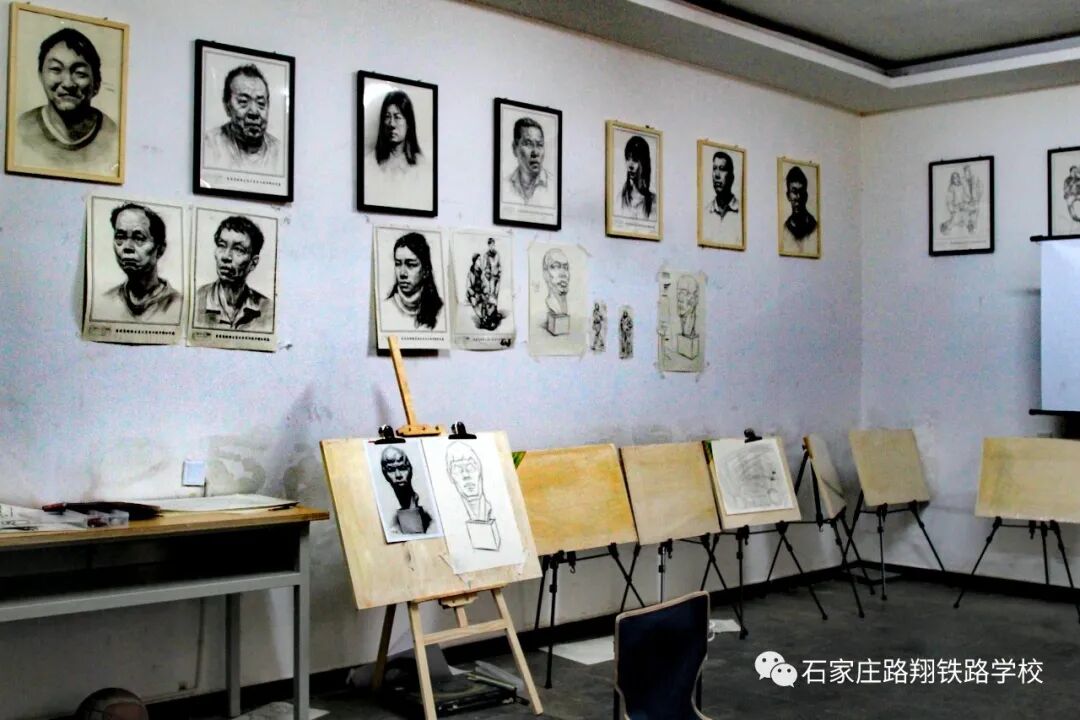 石家庄路翔铁路学校画室