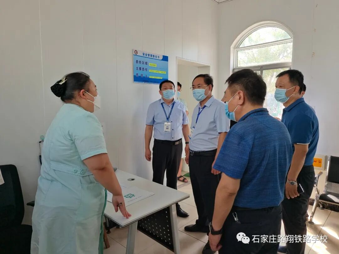 石家庄路翔铁路学校