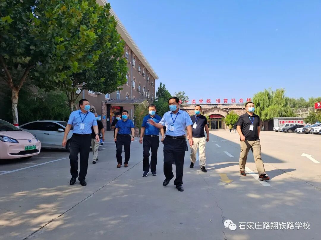 石家庄路翔铁路学校