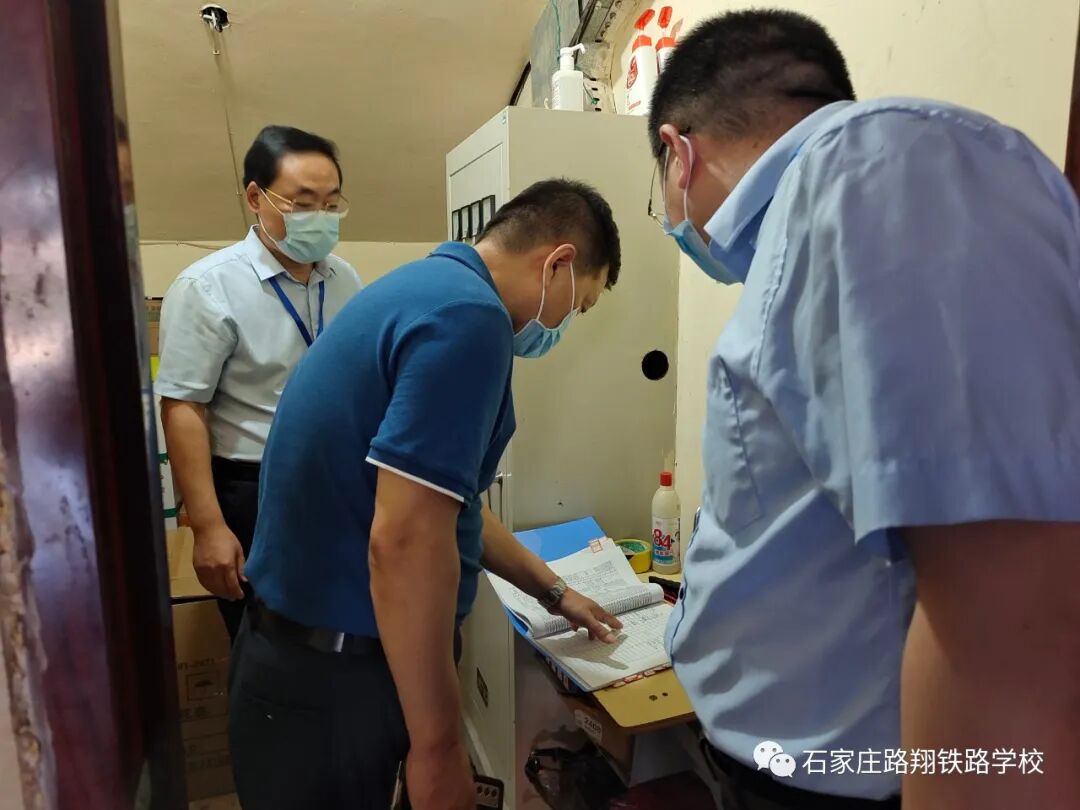 石家庄路翔铁路学校