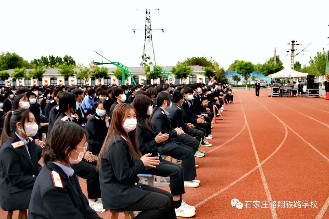 石家庄路翔铁路学校