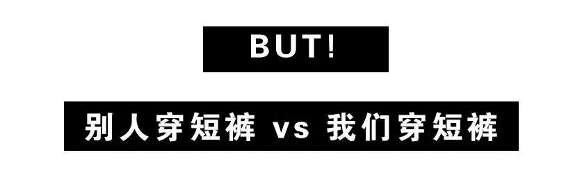 服裝搭配：今夏超火的「涼涼褲」清涼又防曬，比闊腿褲還顯瘦！搭配T恤不錯看炸了！ 時尚 第10張