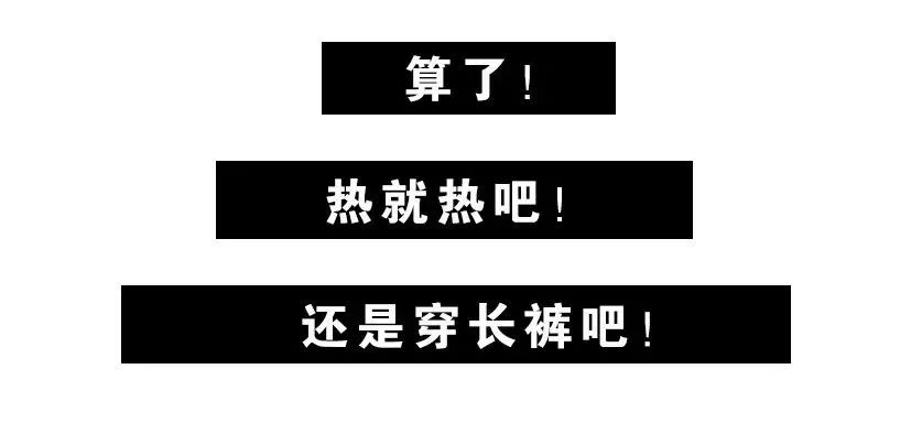 服裝搭配：今夏超火的「涼涼褲」清涼又防曬，比闊腿褲還顯瘦！搭配T恤不錯看炸了！ 時尚 第12張