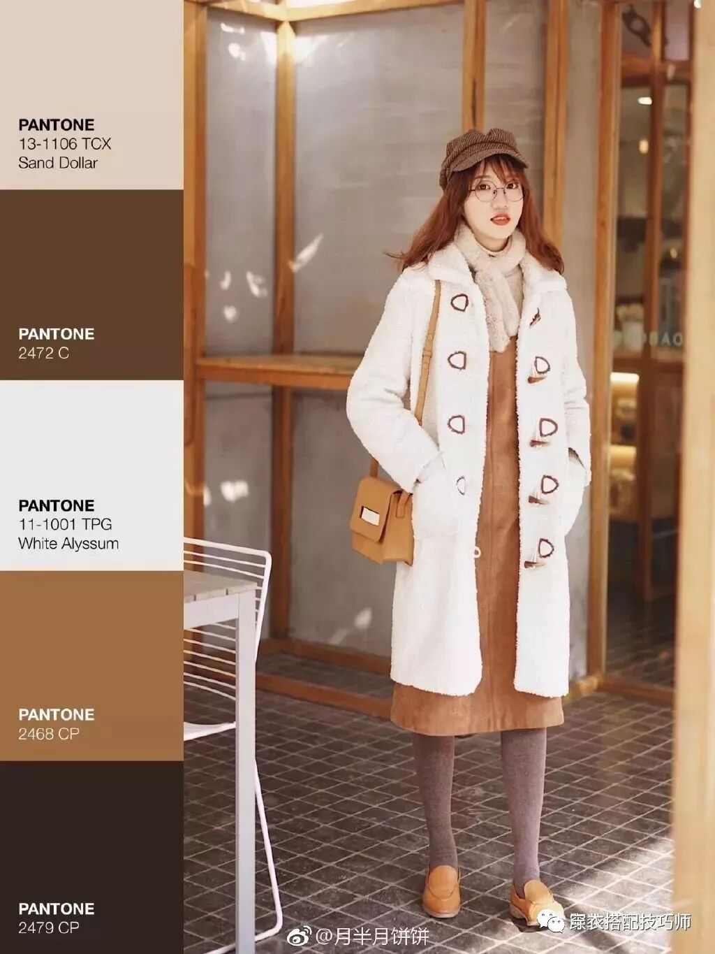 大衣搭配：放過羽絨服吧！2019年大衣+裙子才是王炸cp！想不美都難！ 時尚 第30張