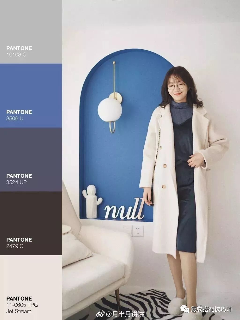 大衣搭配：放過羽絨服吧！2019年大衣+裙子才是王炸cp！想不美都難！ 時尚 第26張