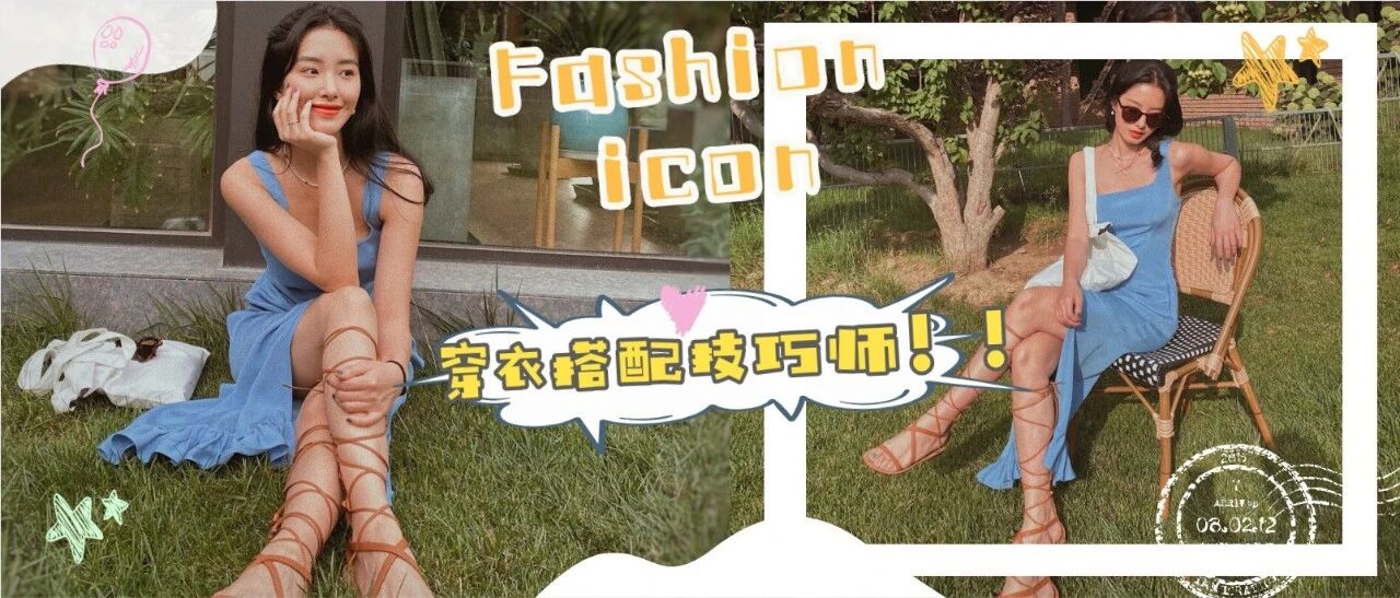 男朋友看了就想撕的衣服，我不信你敢穿！