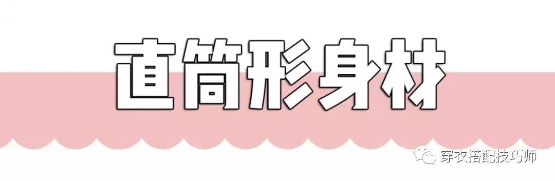 服裝搭配：開春千萬別買這4條裙子！真的太太太太美了！ 時尚 第8張