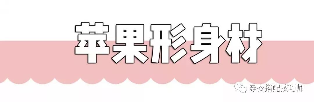 服裝搭配：開春千萬別買這4條裙子！真的太太太太美了！ 時尚 第7張