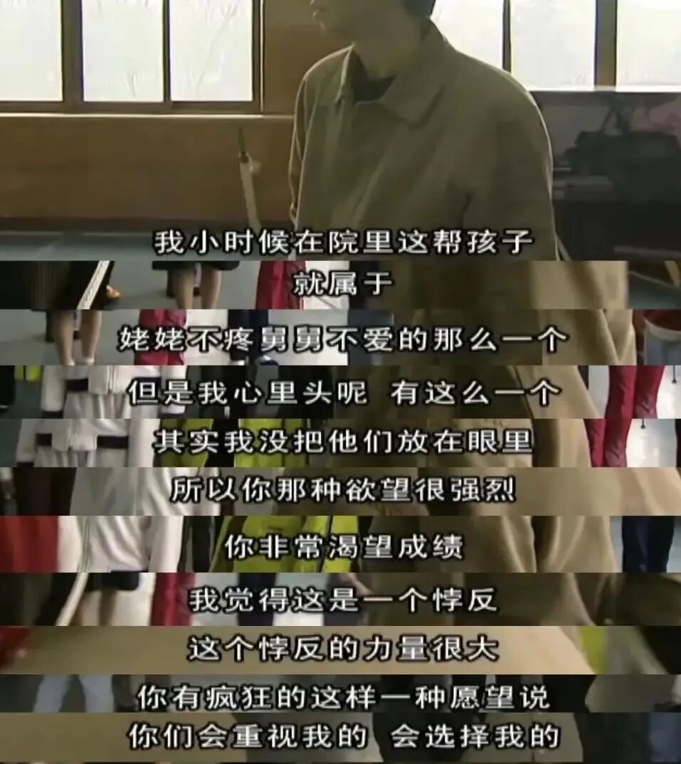 冯小刚和院子里的伙伴们虽玩得亲近,但因为是"没爹的孩子","姥姥不疼
