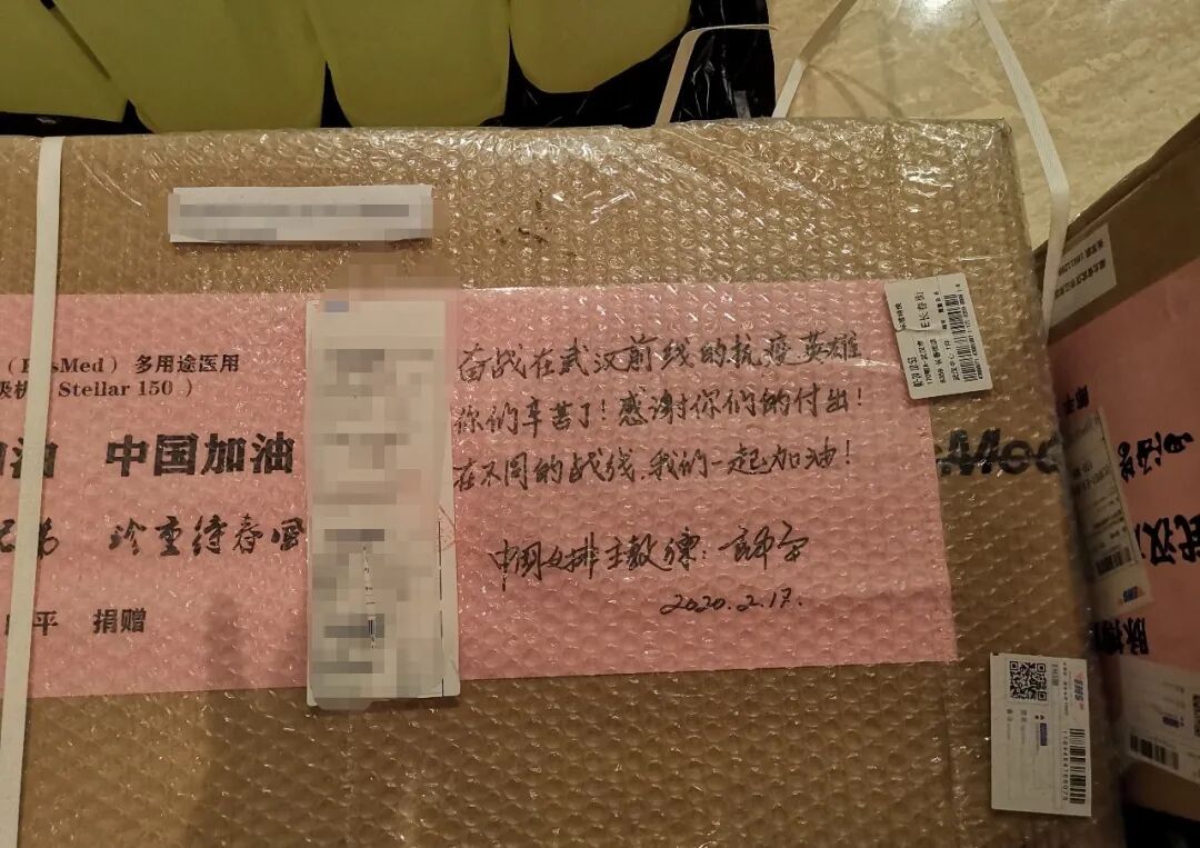 韩红曝光捐赠武汉明星名单：有些人，怕是再也不敢公开做好事了...（组图） - 36