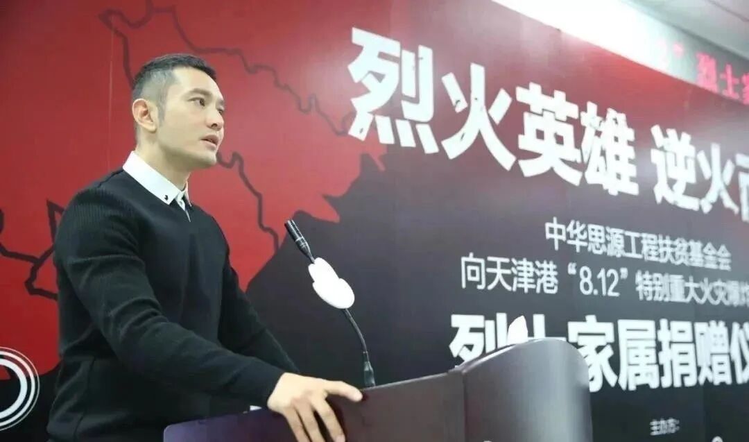 韩红曝光捐赠武汉明星名单：有些人，怕是再也不敢公开做好事了...（组图） - 14