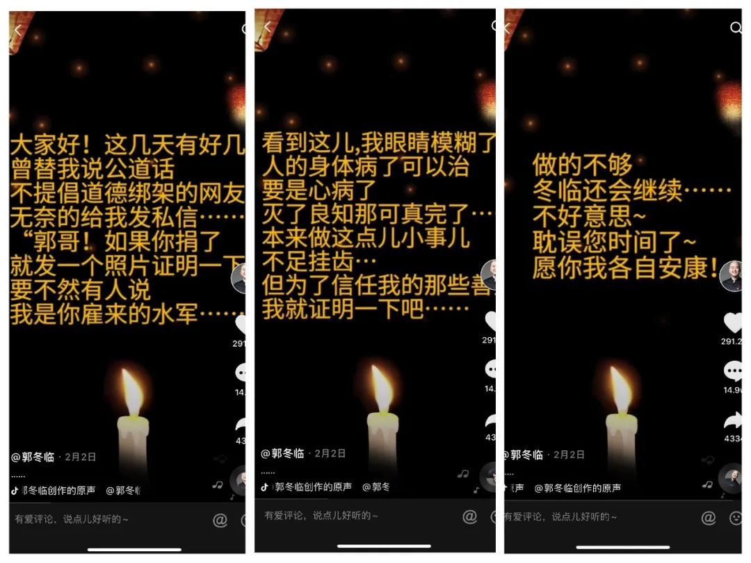 韩红曝光捐赠武汉明星名单：有些人，怕是再也不敢公开做好事了...（组图） - 15