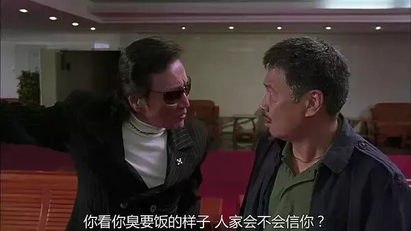 2001年电影《少林足球》，强雄（谢贤 饰）与明峰（吴孟达 饰）剧照
