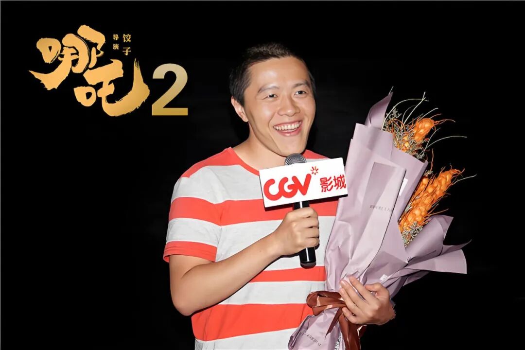 饺子，登顶！ 第3张