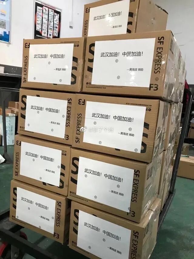 韩红曝光捐赠武汉明星名单：有些人，怕是再也不敢公开做好事了...（组图） - 24