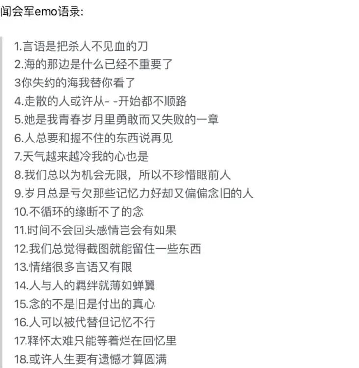 锻造“闻神”：播种1个亿，接着烧掉(图9)