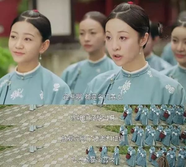 清朝每三年就要选一次秀女 皇帝后宫安排不完怎么办 精致女人提升护肤 微信公众号文章阅读 Wemp
