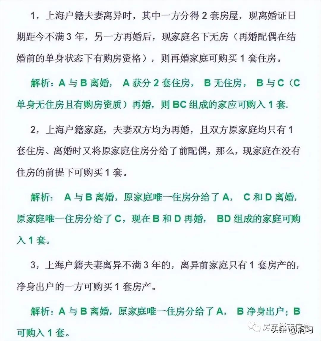 上海2019公积金贷款新政_上海买房公积金贷款政策2015_上海买房公积金贷款年限