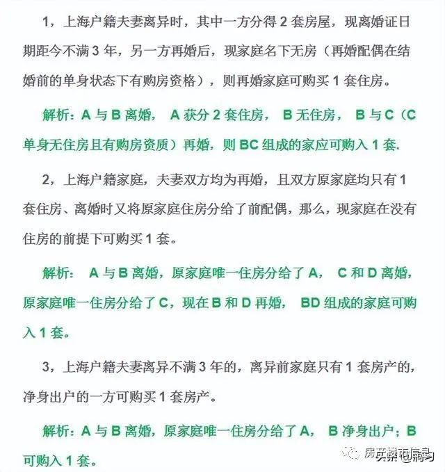 上海买房公积金贷款年限_上海2019公积金贷款新政_上海买房公积金贷款政策2015
