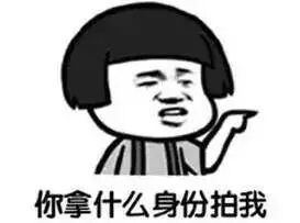 饭局狼人杀 和马东一起玩 腾讯游戏