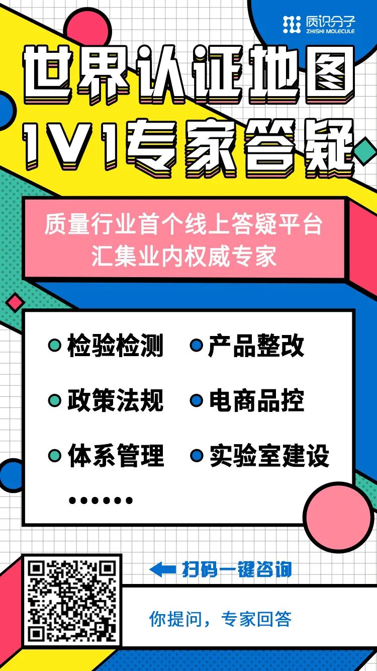 答疑丨关于插头的5个安规问题，专家都回答清楚了！插图9