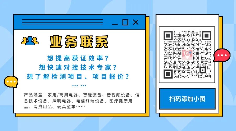 答疑丨关于插头的5个安规问题，专家都回答清楚了！插图11