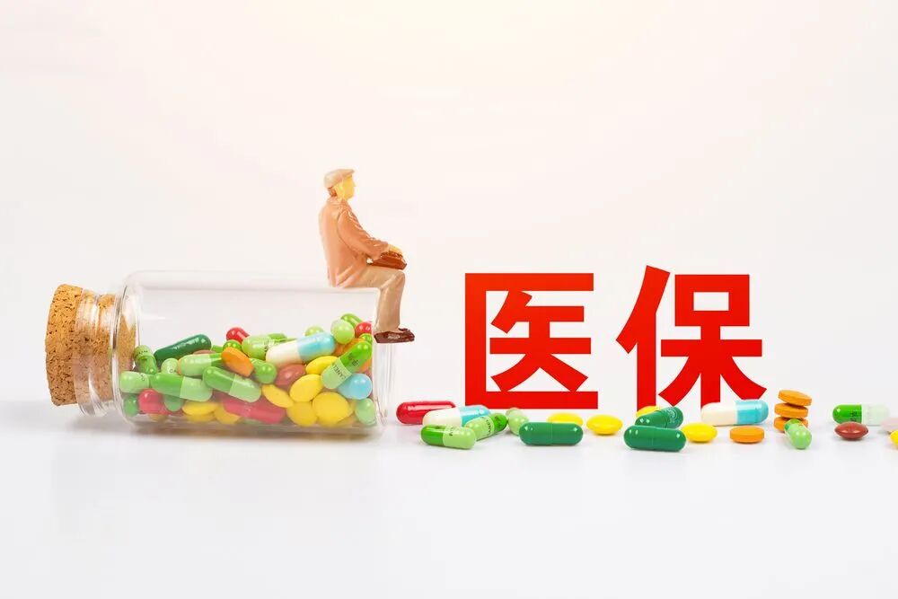 已在2023年度参加城乡居民医疗保险未办理停保的居民,不用重新办理