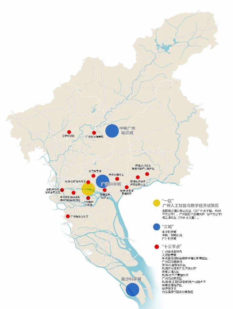 兩股力量已牽引若干年廣州多中心發展格局要看這些地方